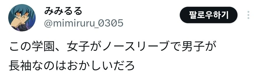 유희왕 고인물들 꼬접하는 만화 이미지 19