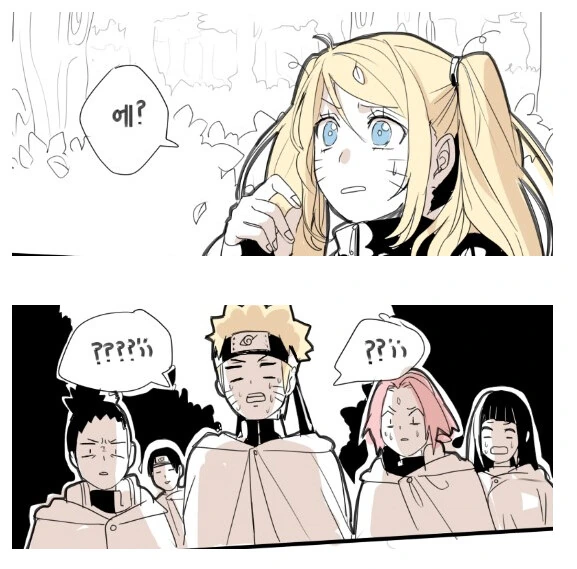 이세계 나루토.manhwa