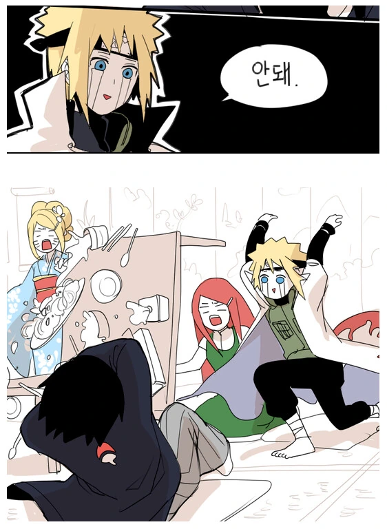 이세계 나루토.manhwa - 이미지 9