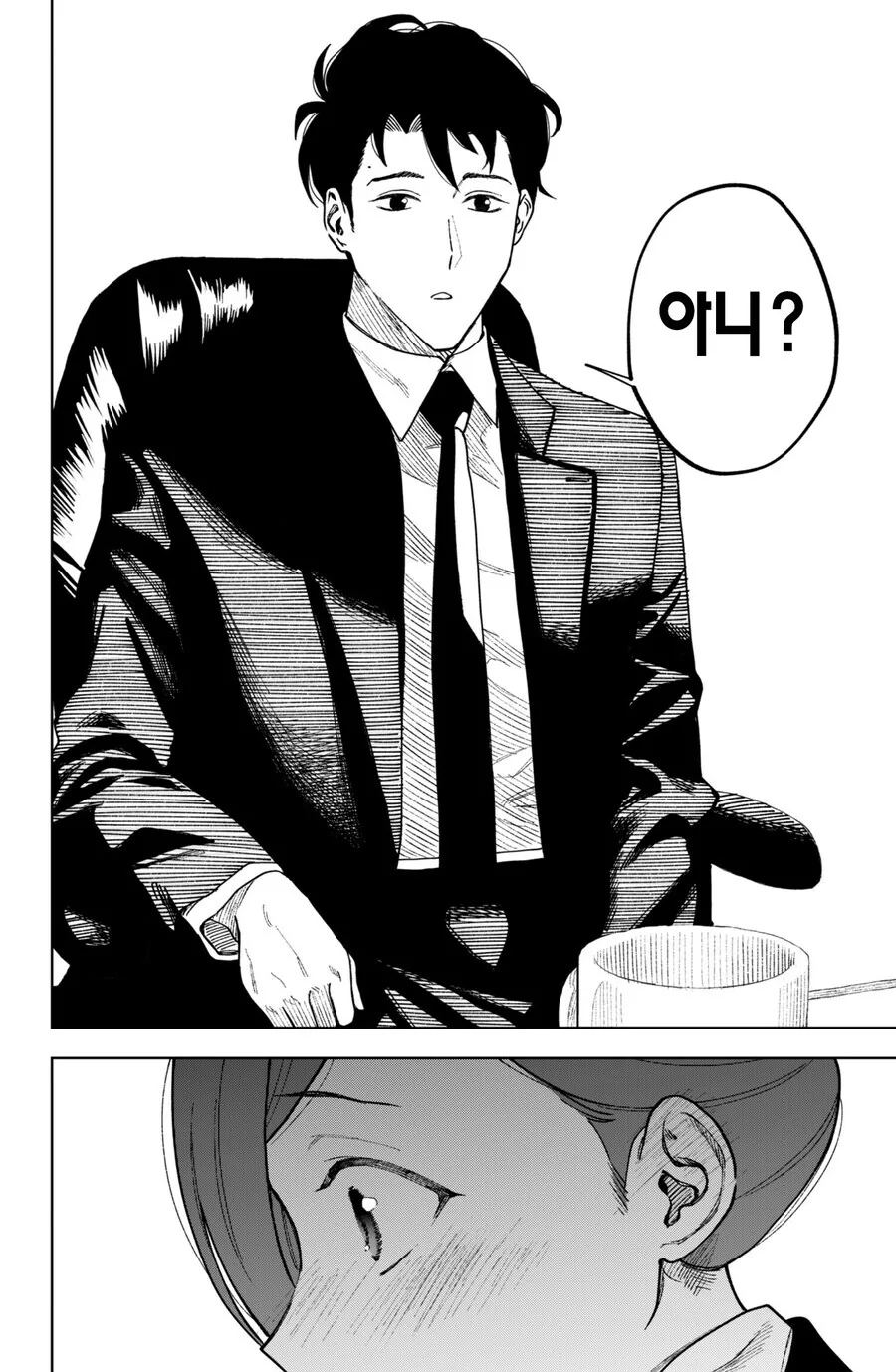 @)하즈키와 니치카를 동시에 배란시키는 프로듀서 만화 - 이미지 4