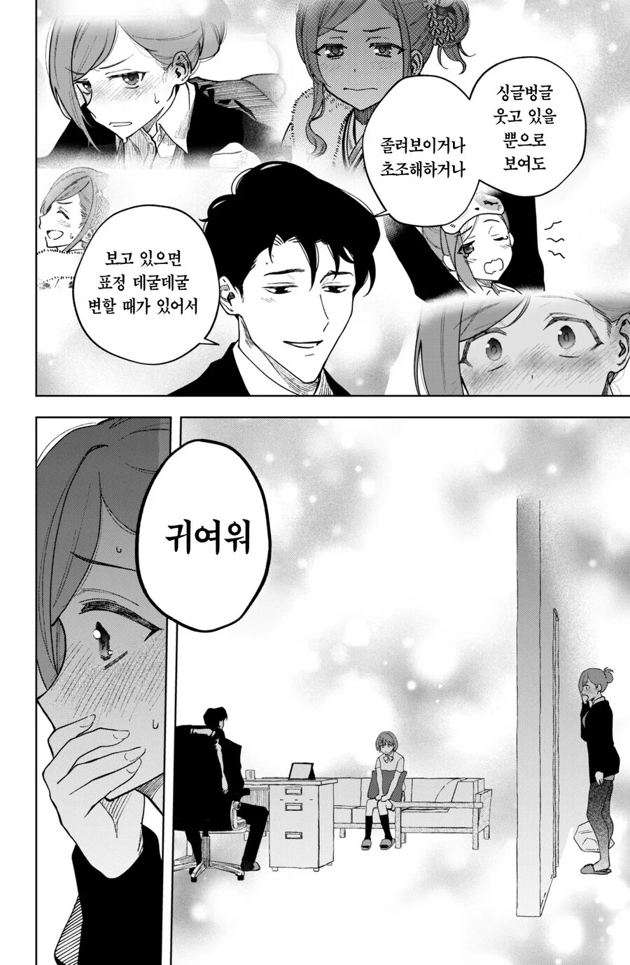@)하즈키와 니치카를 동시에 배란시키는 프로듀서 만화 - 이미지 6