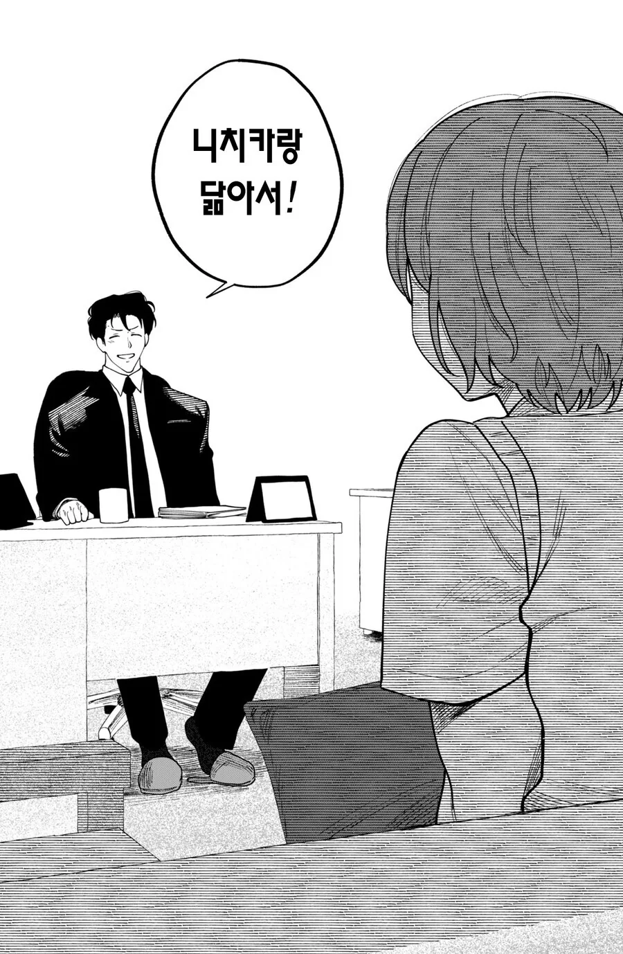 @)하즈키와 니치카를 동시에 배란시키는 프로듀서 만화 - 이미지 7