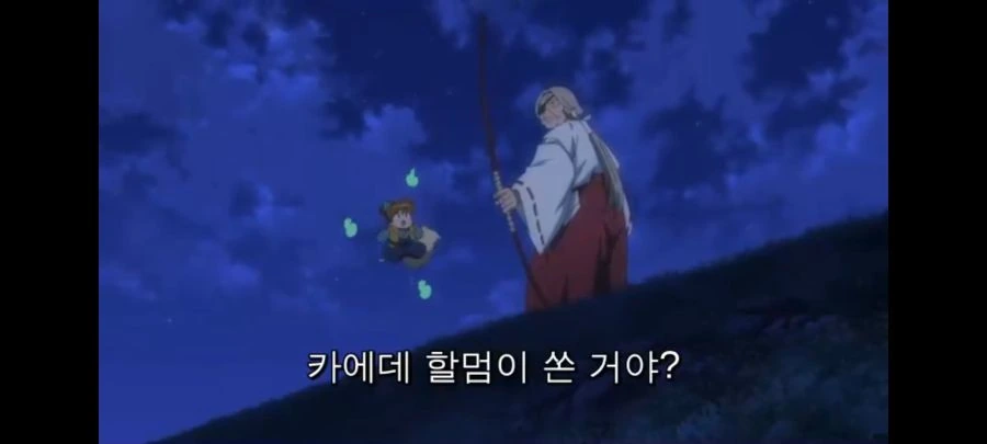 야사히메) 저건 금강의 화살! jpg. - 이미지 7