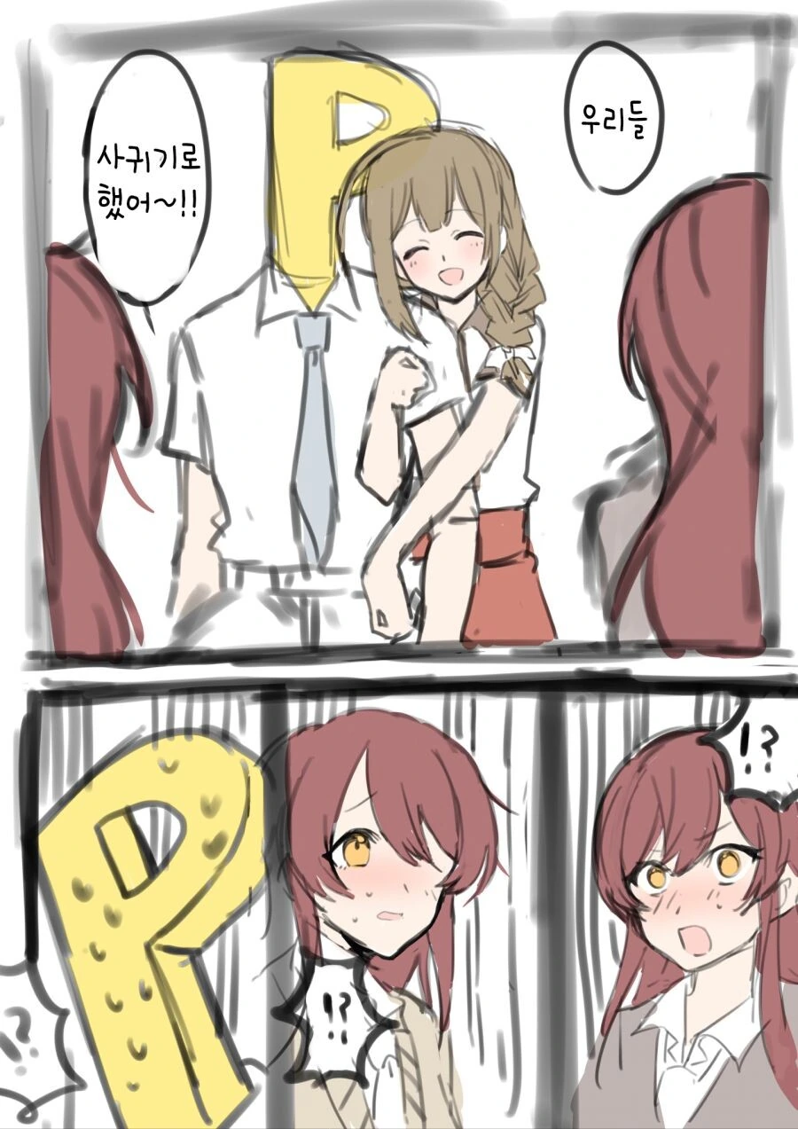 @) 닌자 치유키 만화 이미지 16