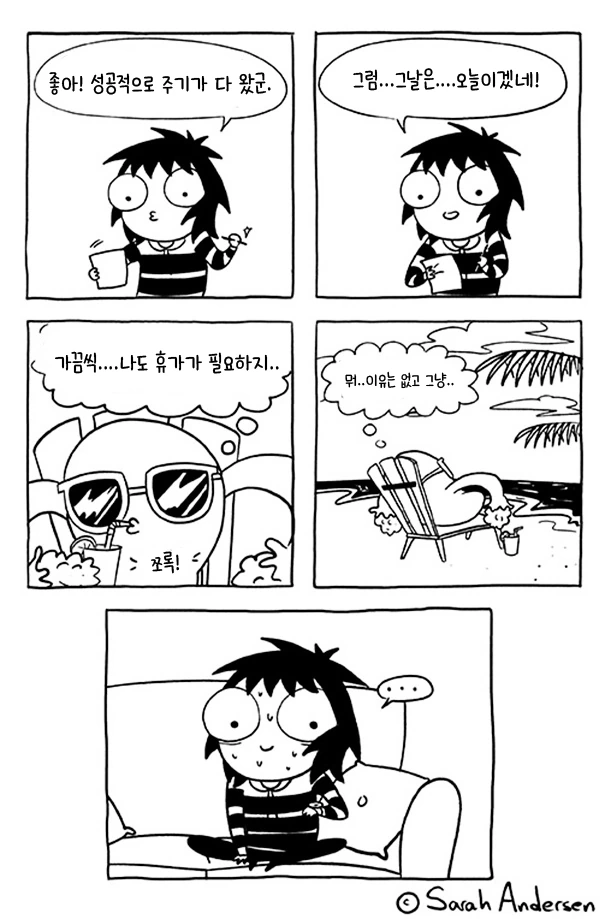 자궁 만화.manwha
