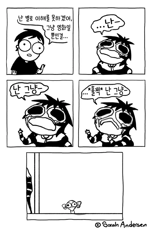자궁 만화.manwha - 이미지 5