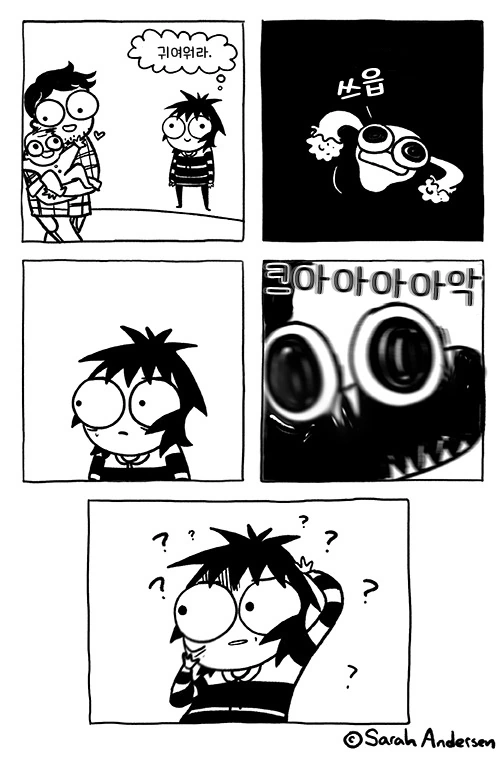 자궁 만화.manwha - 이미지 6