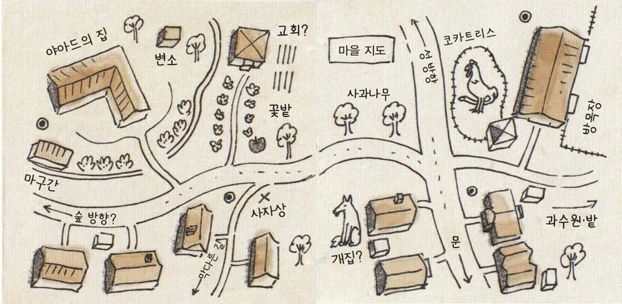 던전밥)센시의 일기장(by 원작자) - 이미지 8