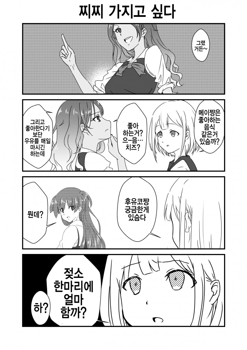 @) 브라질산 젖소 이미지 6