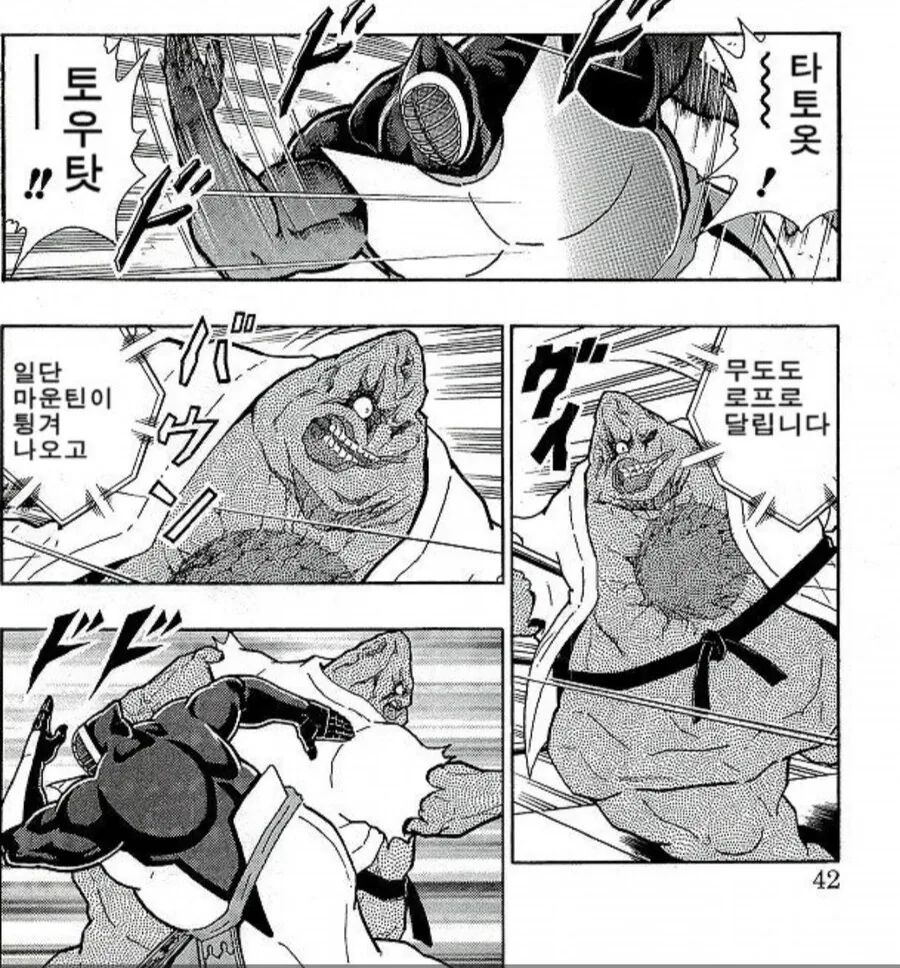 근육맨) 원작보다 더 살벌해진 장면