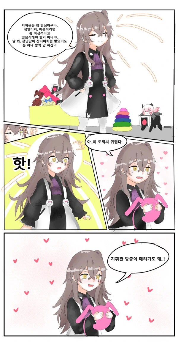 [소녀전선] 아동절사오 성대 생기는 만화