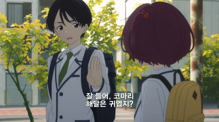 패배히로인) 메인히로인에게 붙여진 명칭.manga - 이미지 3