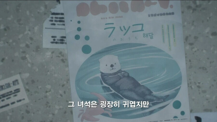 패배히로인) 메인히로인에게 붙여진 명칭.manga - 이미지 4