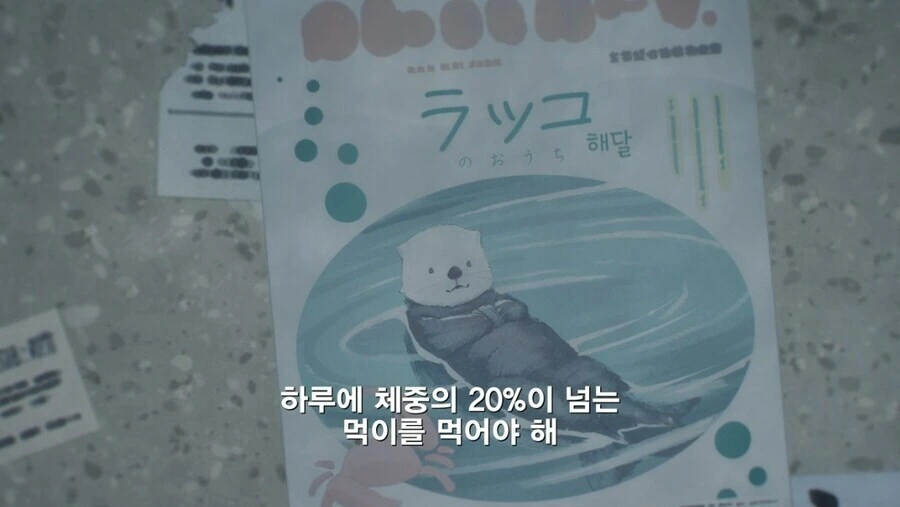패배히로인) 메인히로인에게 붙여진 명칭.manga - 이미지 5