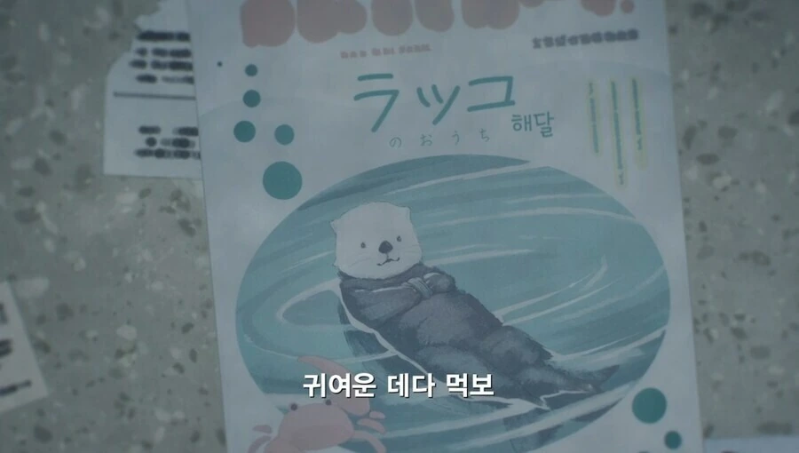 패배히로인) 메인히로인에게 붙여진 명칭.manga - 이미지 6