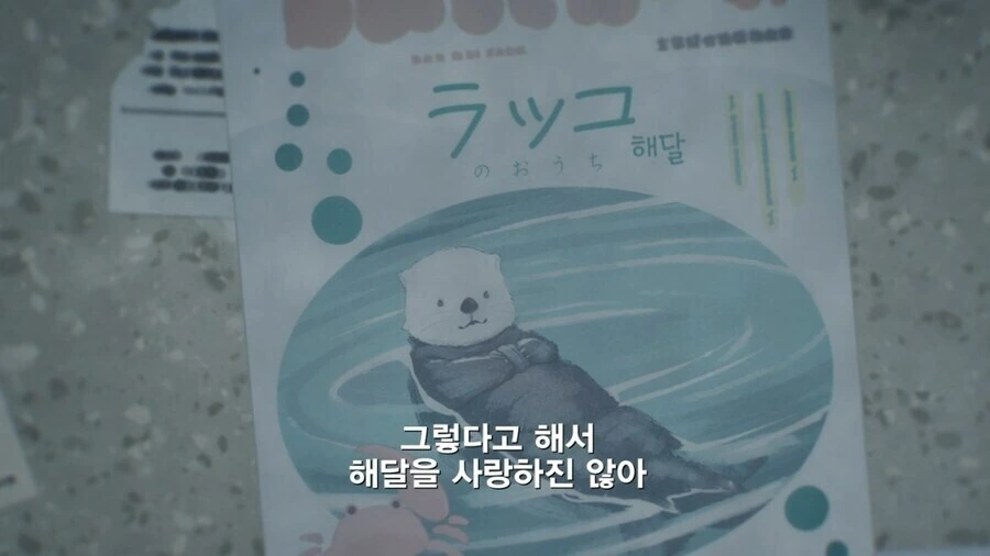 패배히로인) 메인히로인에게 붙여진 명칭.manga - 이미지 7