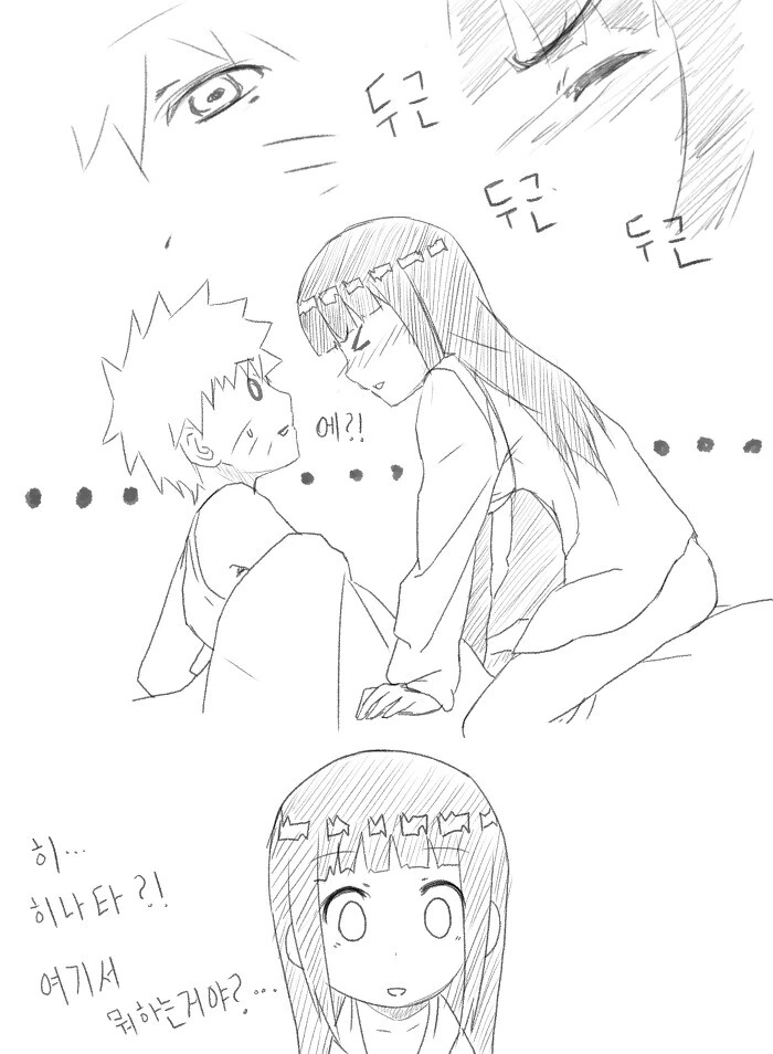 (나루토) 지라이ㅇㅎ테 덤빈 이타치와 키사메.manga 이미지 23