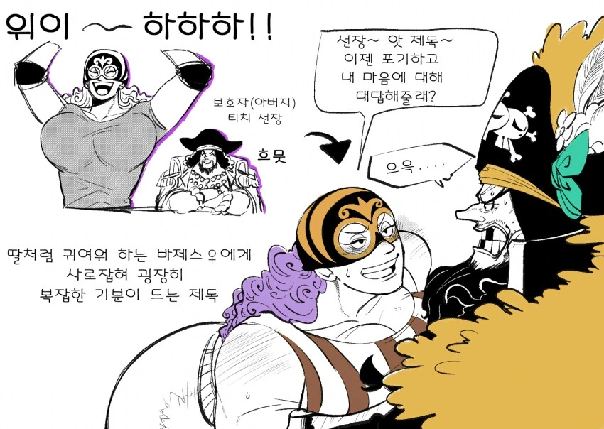 원피스)ㅂㅈ스 ㅈㅈ스