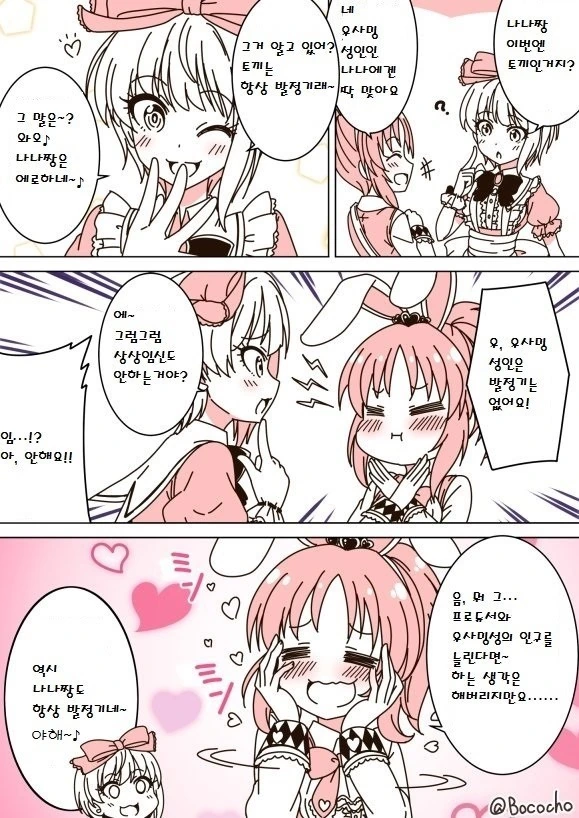 [@] 만년ㅂㅈ기.manga