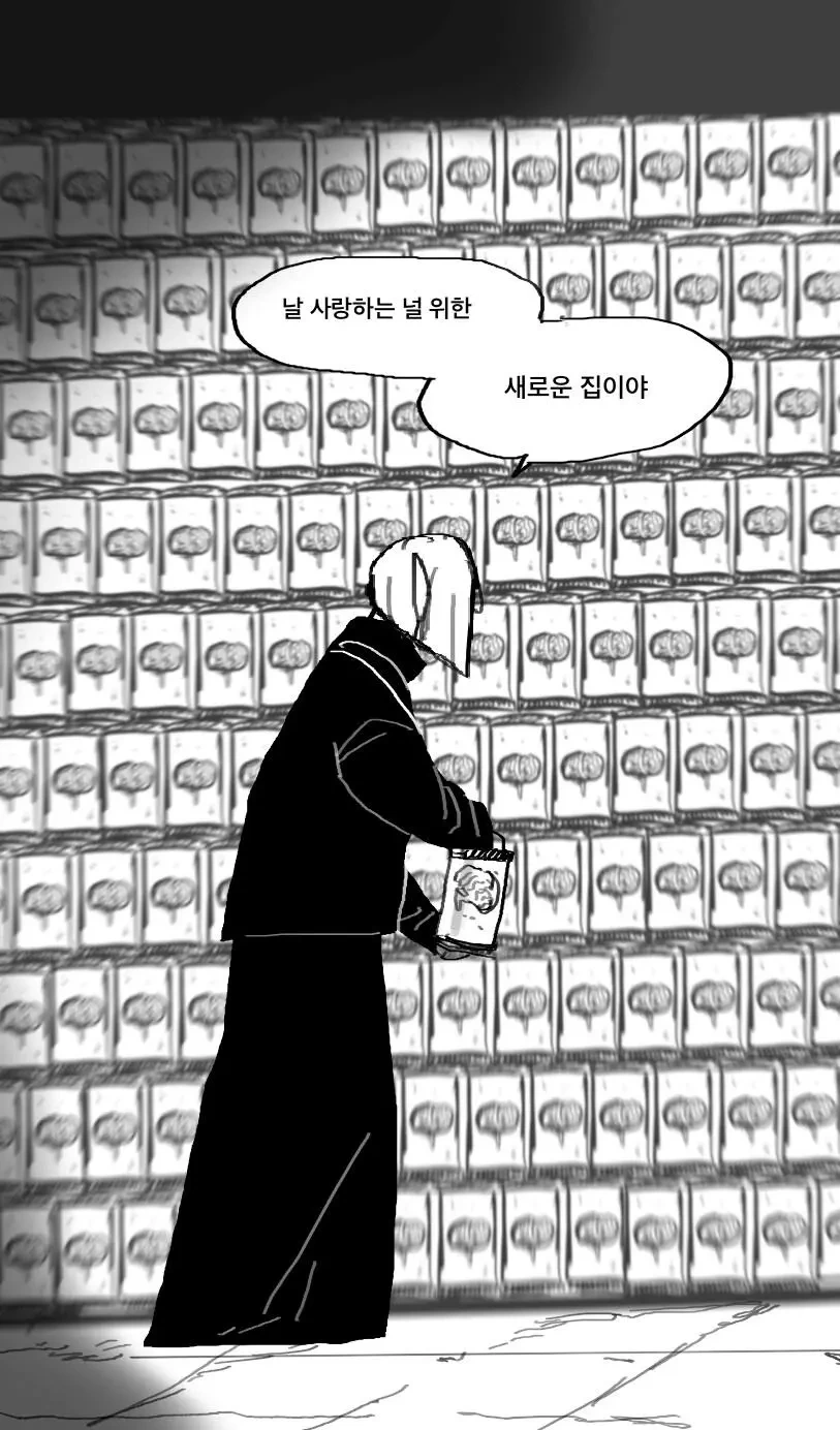 친절한? 마녀 manhwa - 이미지 2