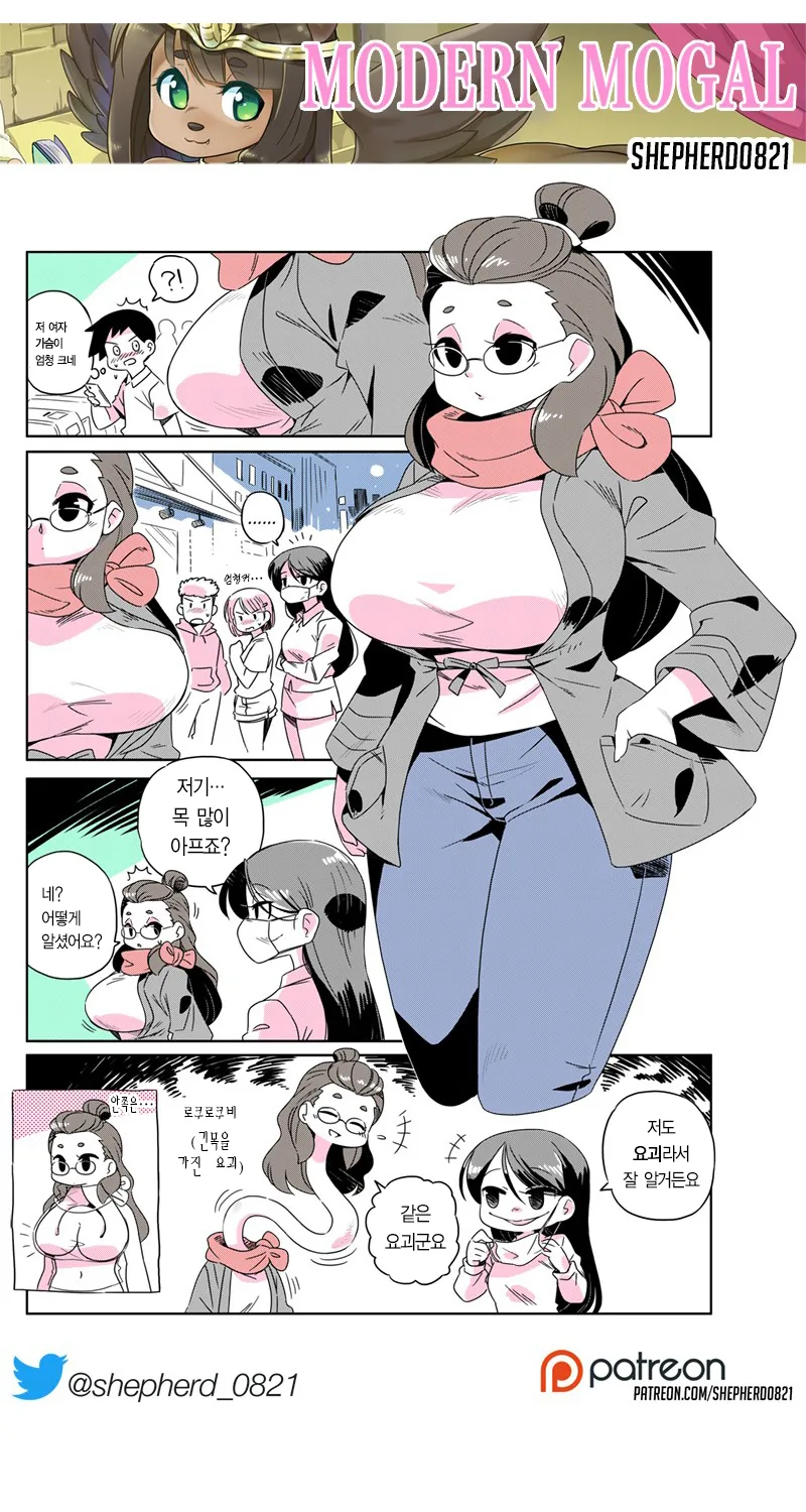 ㄱㅇ의 비밀.manga