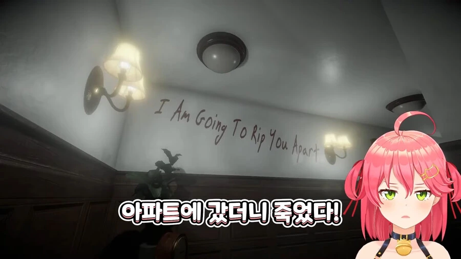 버튜버]엘리트 영어 - 이미지 8