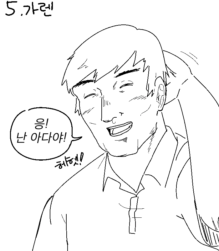 롤) 챔피언들 첫경험썰 푸는 만화.manwha - 이미지 6