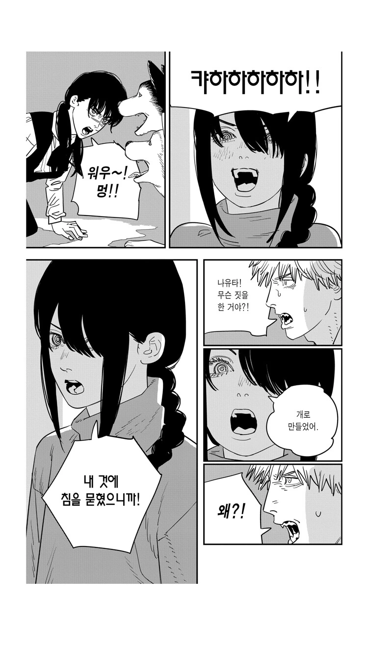 체인소맨)덴지가 육아를 잘했다는 증거