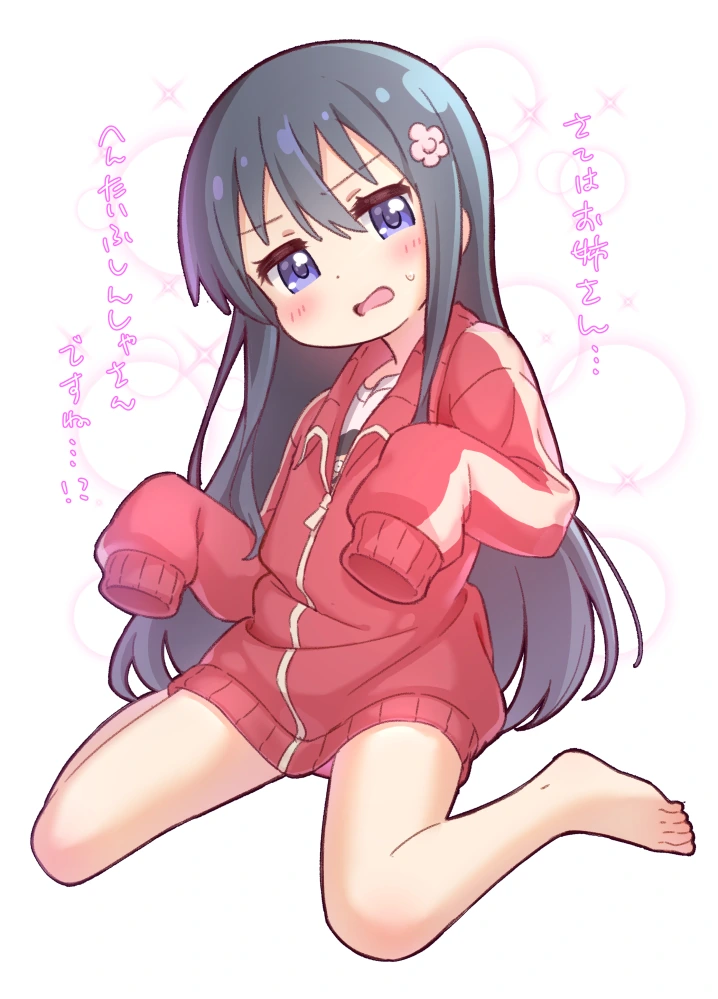 먀네의 츄리닝.manga