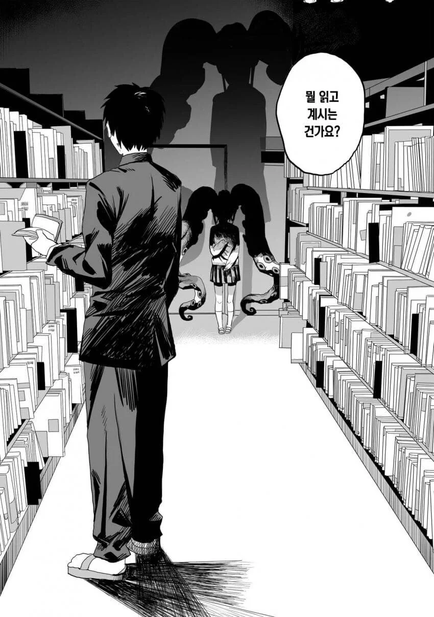 문어 여고생이 나오는.manga - 이미지 28