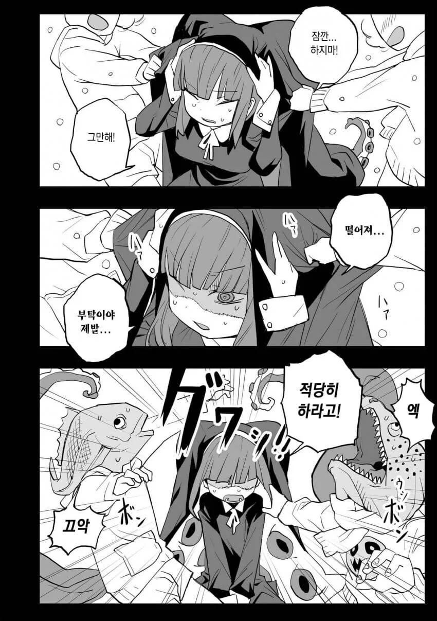 문어 여고생이 나오는.manga - 이미지 38