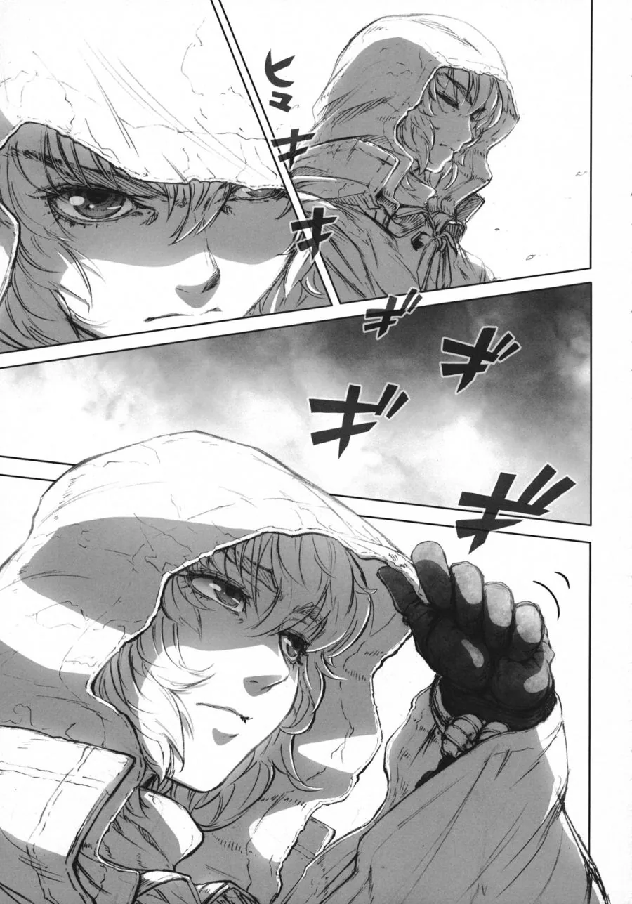 (동방) 마리사 vs 유카.manga - 이미지 3