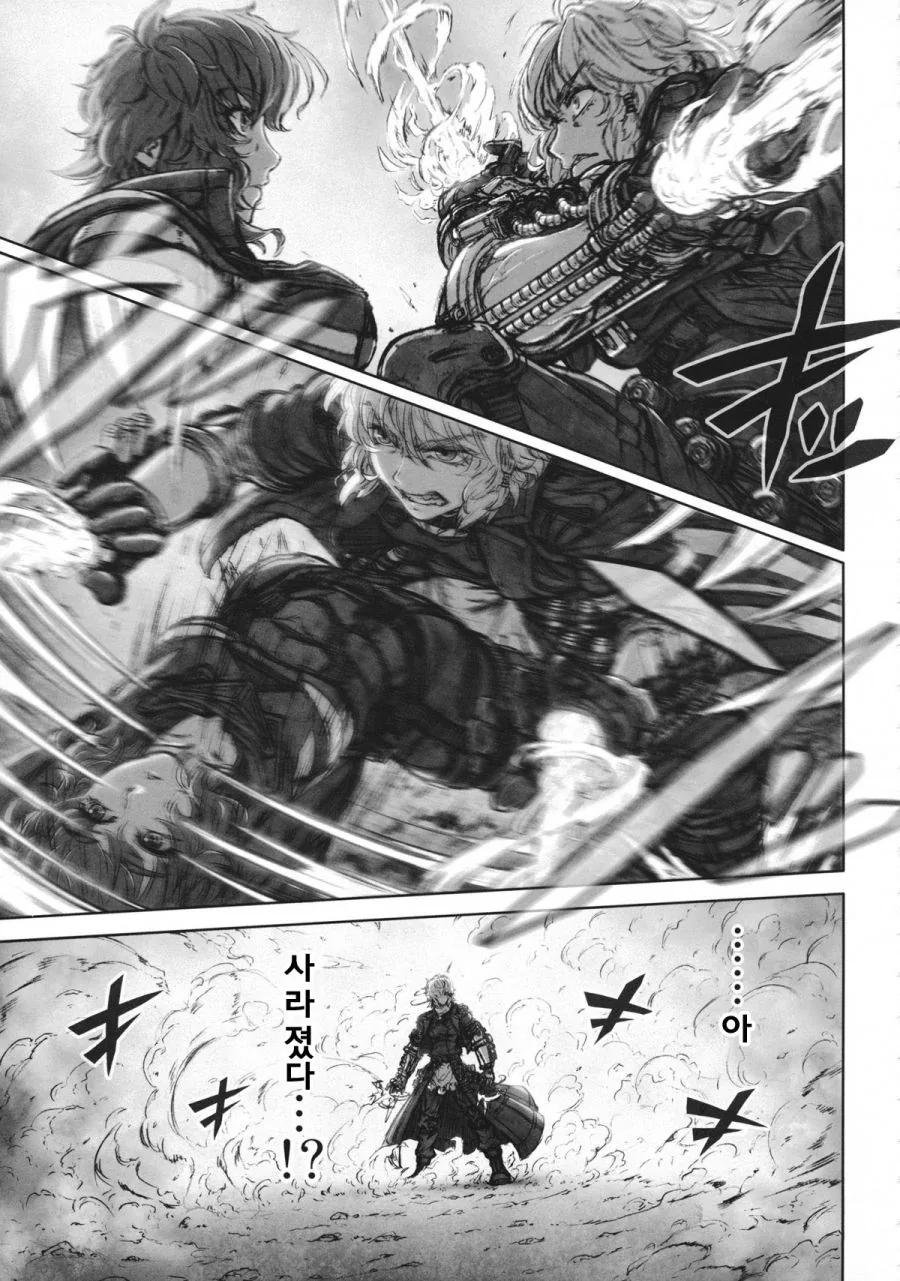 (동방) 마리사 vs 유카.manga - 이미지 19