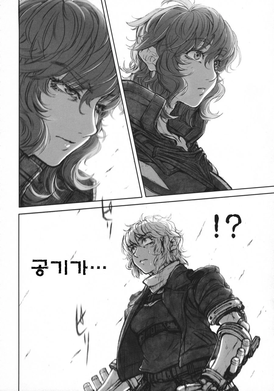 (동방) 마리사 vs 유카.manga - 이미지 22