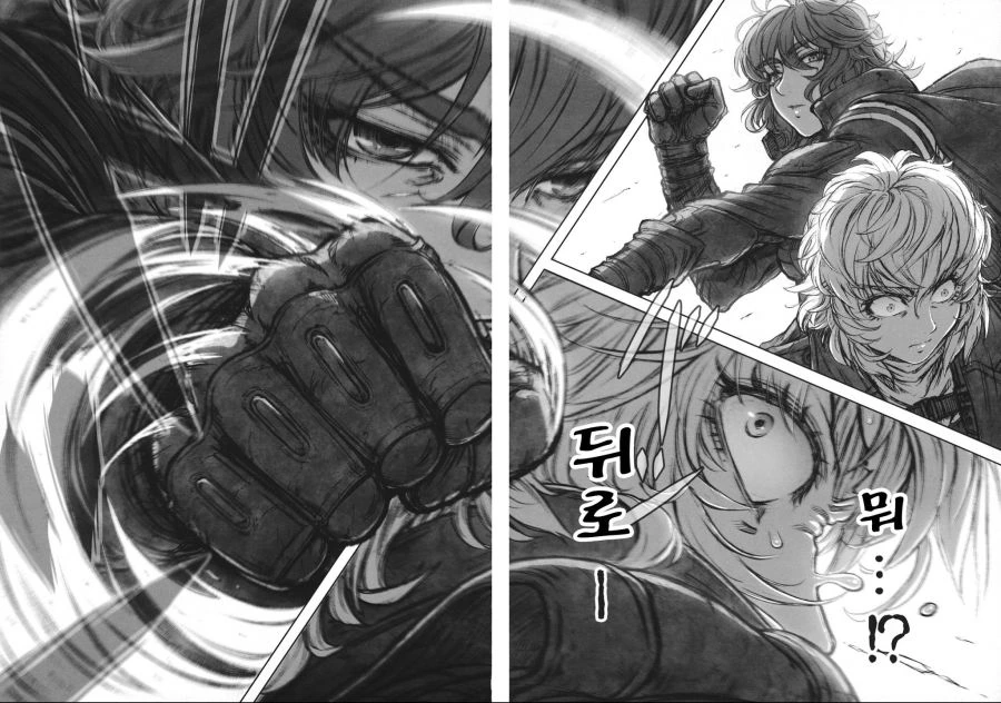 (동방) 마리사 vs 유카.manga - 이미지 25