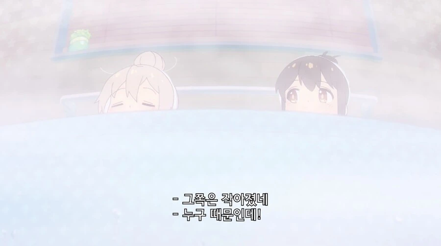 오빠는 끝) TS된 오빠랑 혼욕! - 이미지 11