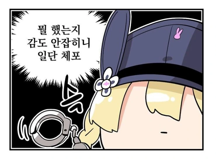 소전) ㅅㅌ가 되버린 지휘관 만화 - 이미지 2