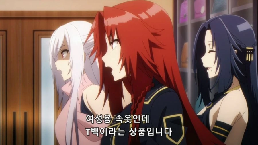 [어둠의실력자]좋아하는 남자를 위해서 ♥시한 ㅅㅇ을 입다 - 이미지 2