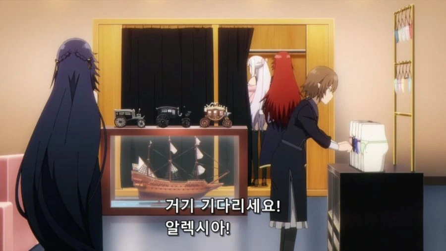 [어둠의실력자]좋아하는 남자를 위해서 ♥시한 ㅅㅇ을 입다 - 이미지 6