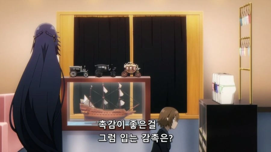 [어둠의실력자]좋아하는 남자를 위해서 ♥시한 ㅅㅇ을 입다 - 이미지 7