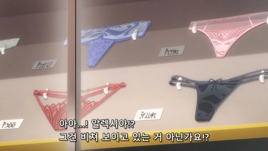 [어둠의실력자]좋아하는 남자를 위해서 ♥시한 ㅅㅇ을 입다 - 이미지 8