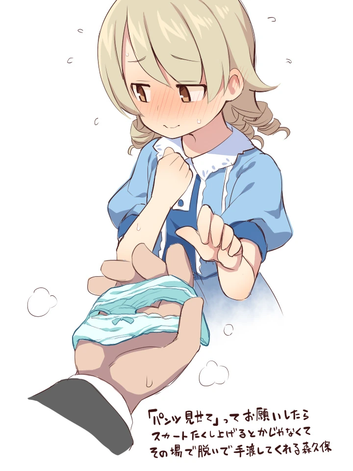 @)ㅍㅌ 보여달라 한 프로듀서.manga