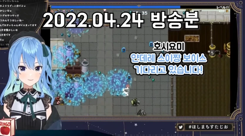 버튜버)얀데레를 하기에는 너무 쿨한 스이세이