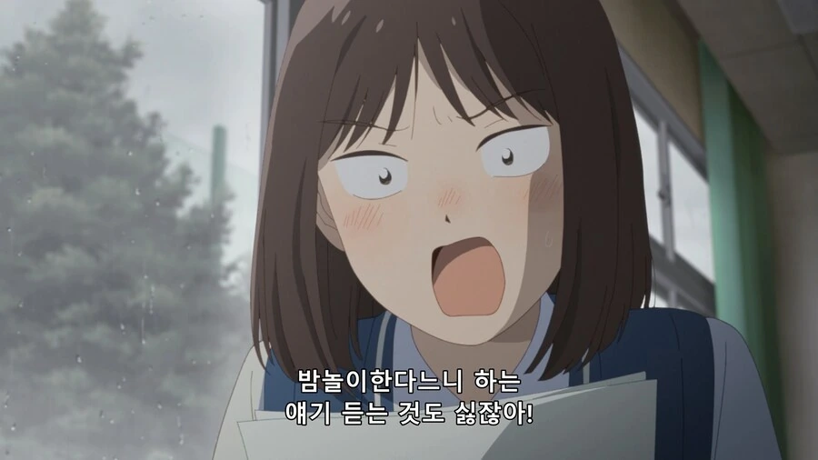 짜증나게 우정타령하고 자빠졌어 그냥 ㅅㅅ하라고 - 이미지 2