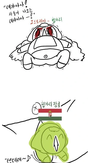 참피) 이상하게 유익한 참피 만화 - 이미지 4
