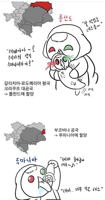 참피) 이상하게 유익한 참피 만화 - 이미지 9