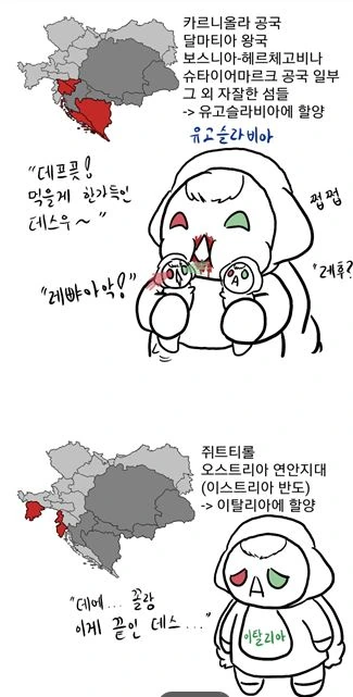 참피) 이상하게 유익한 참피 만화 - 이미지 10