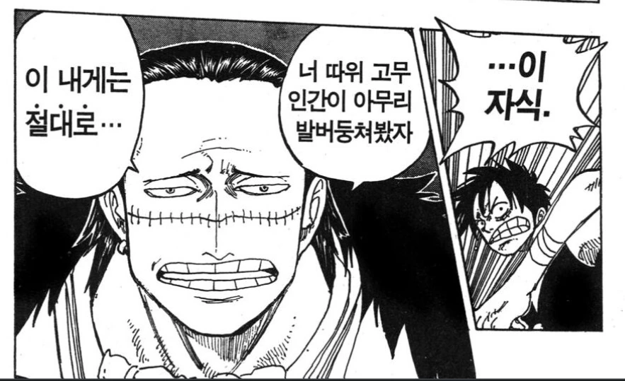 @)ㅇㅅ하면 지능이 올라갈 거 같은 아이돌 이미지 9