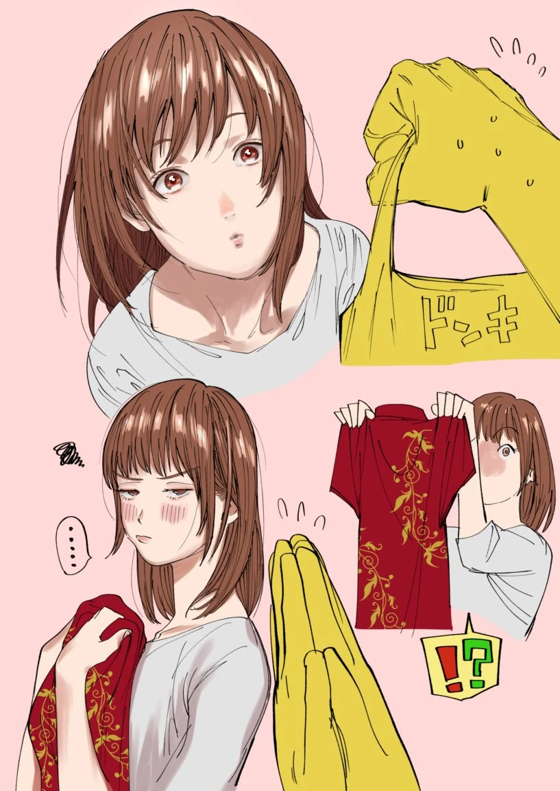 비 맞은 소꿉친구를 집에 데려온 만화.manga 이미지 19