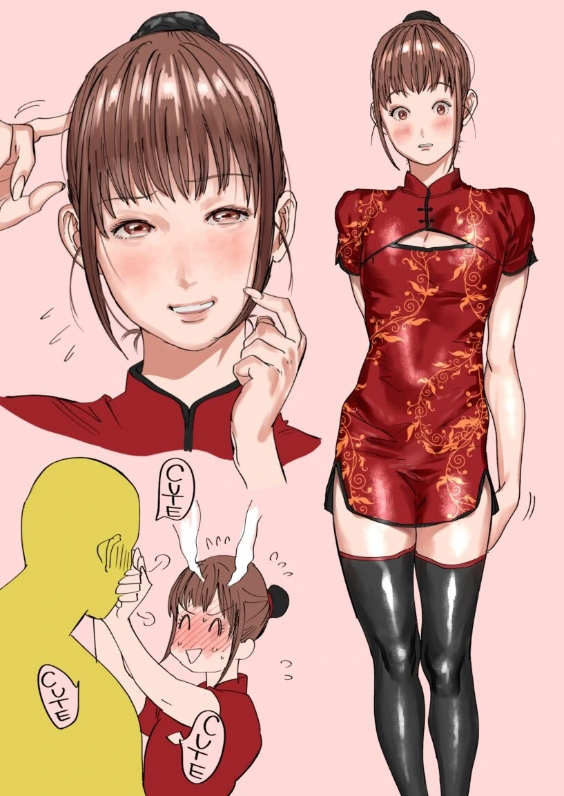 소꿉친구에게 차이나 드레스를 입어 달라고 부탁하는 만화 - 이미지 2